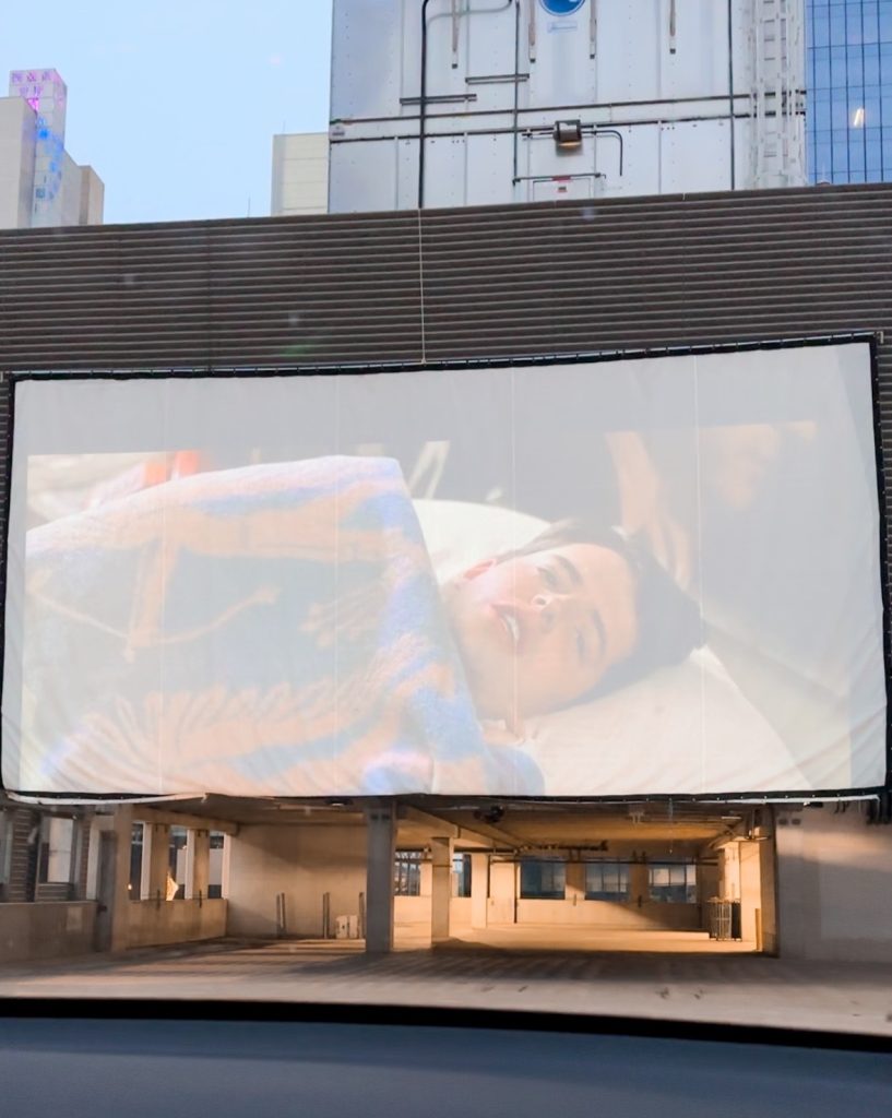 Ferris Bueller's Day Off on the movie screen at Blue Starlite Drive-In.